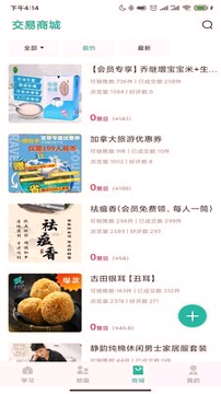 十万个创始人_截图3