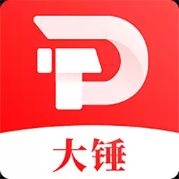 大锤优选