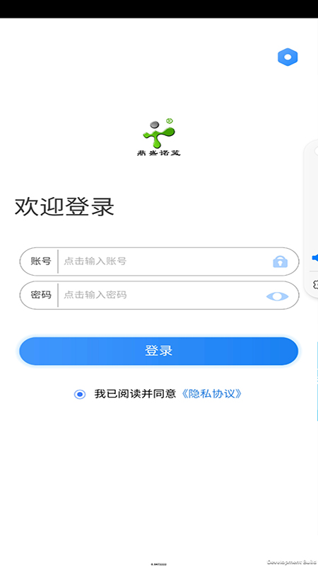 导游证考试教学与学习_截图1