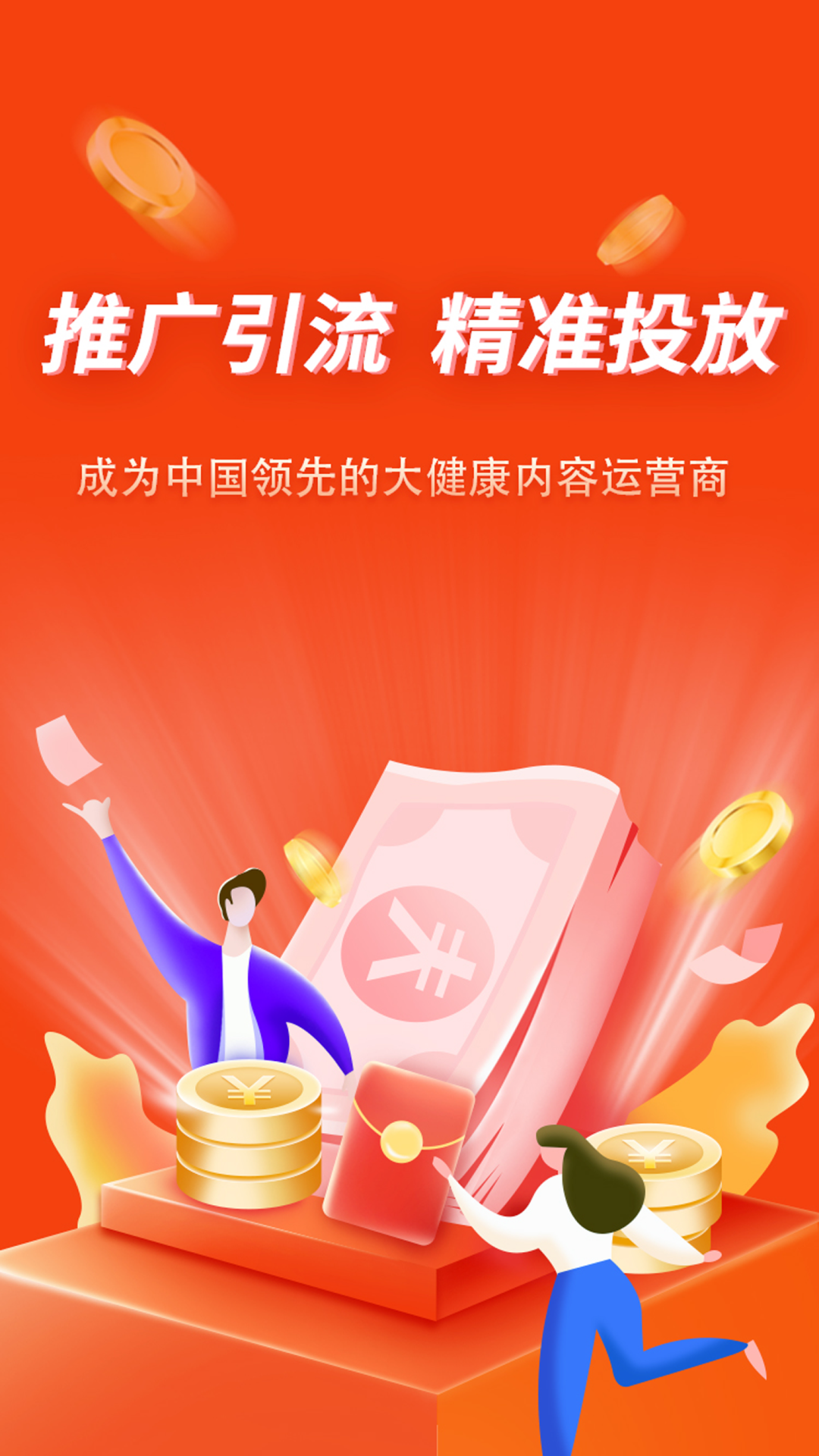 炫之坞_截图2