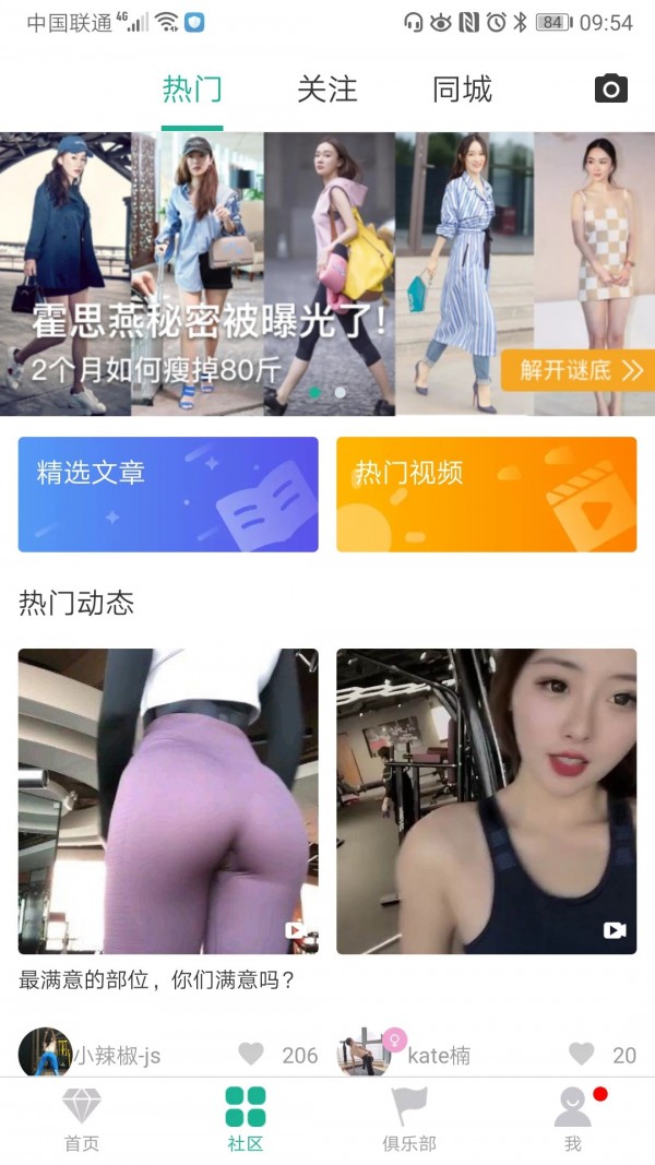 牛啦_截图3