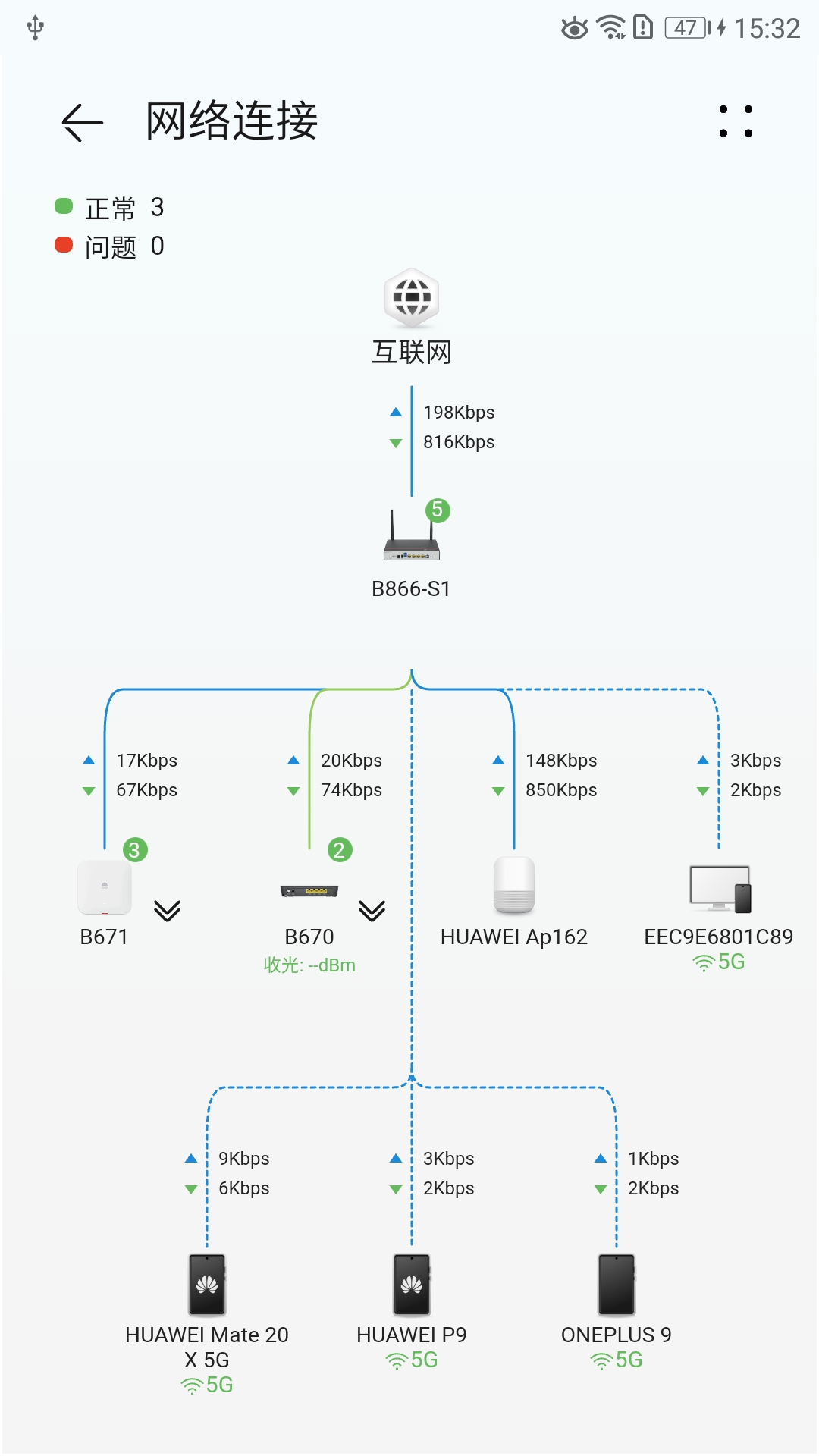 wefttr助手_截图2