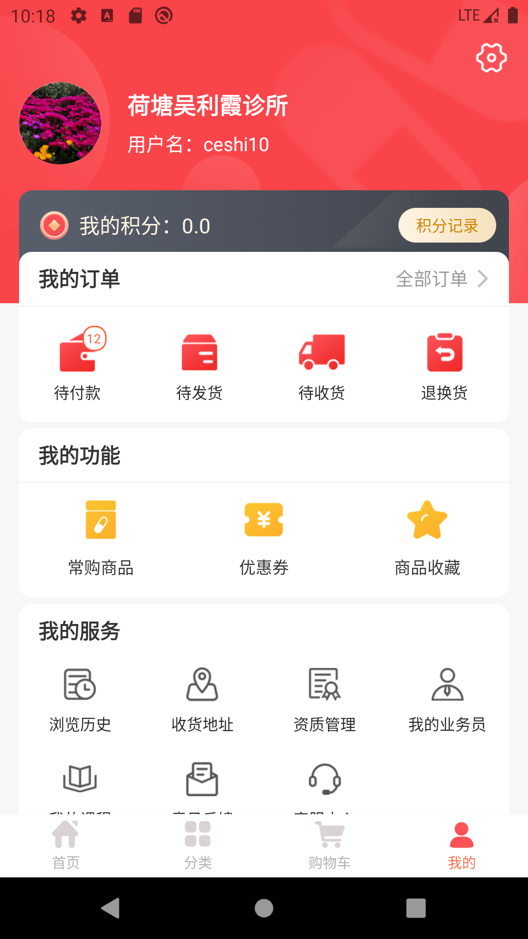 民达直采_截图2