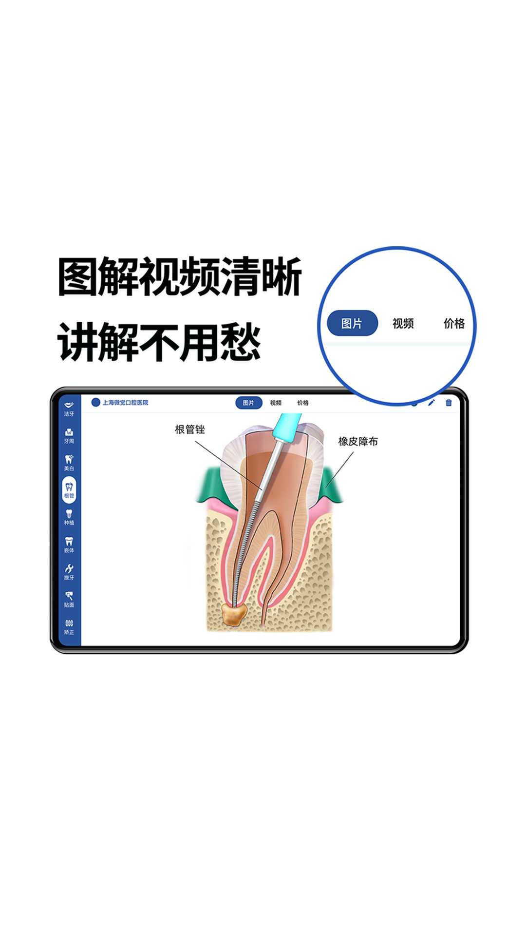 一分钟报价_截图2