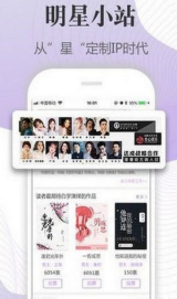 白马时光_截图3