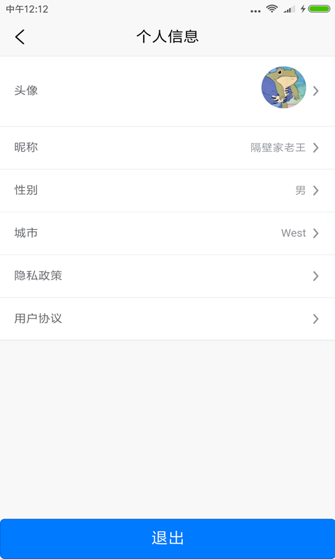 试生活商户端_截图4