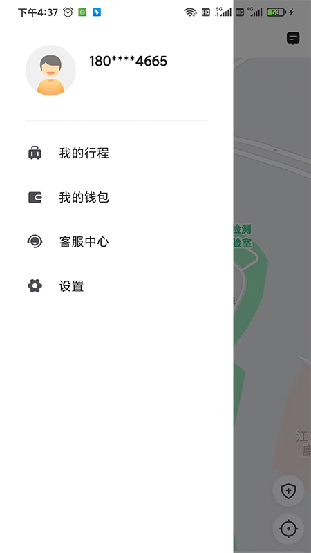 有滴出行网约车_截图3