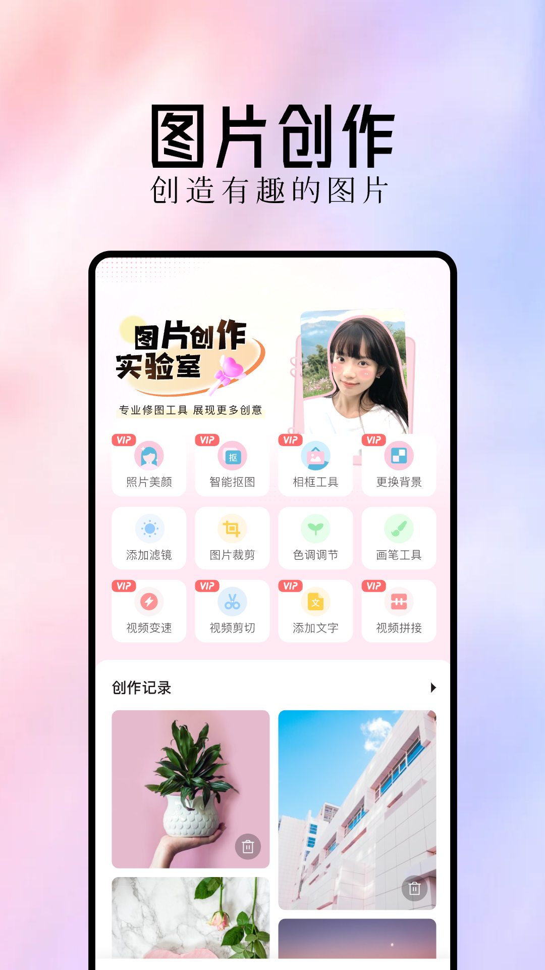 最美主题_截图3