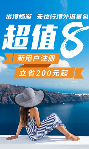 无忧行_截图1