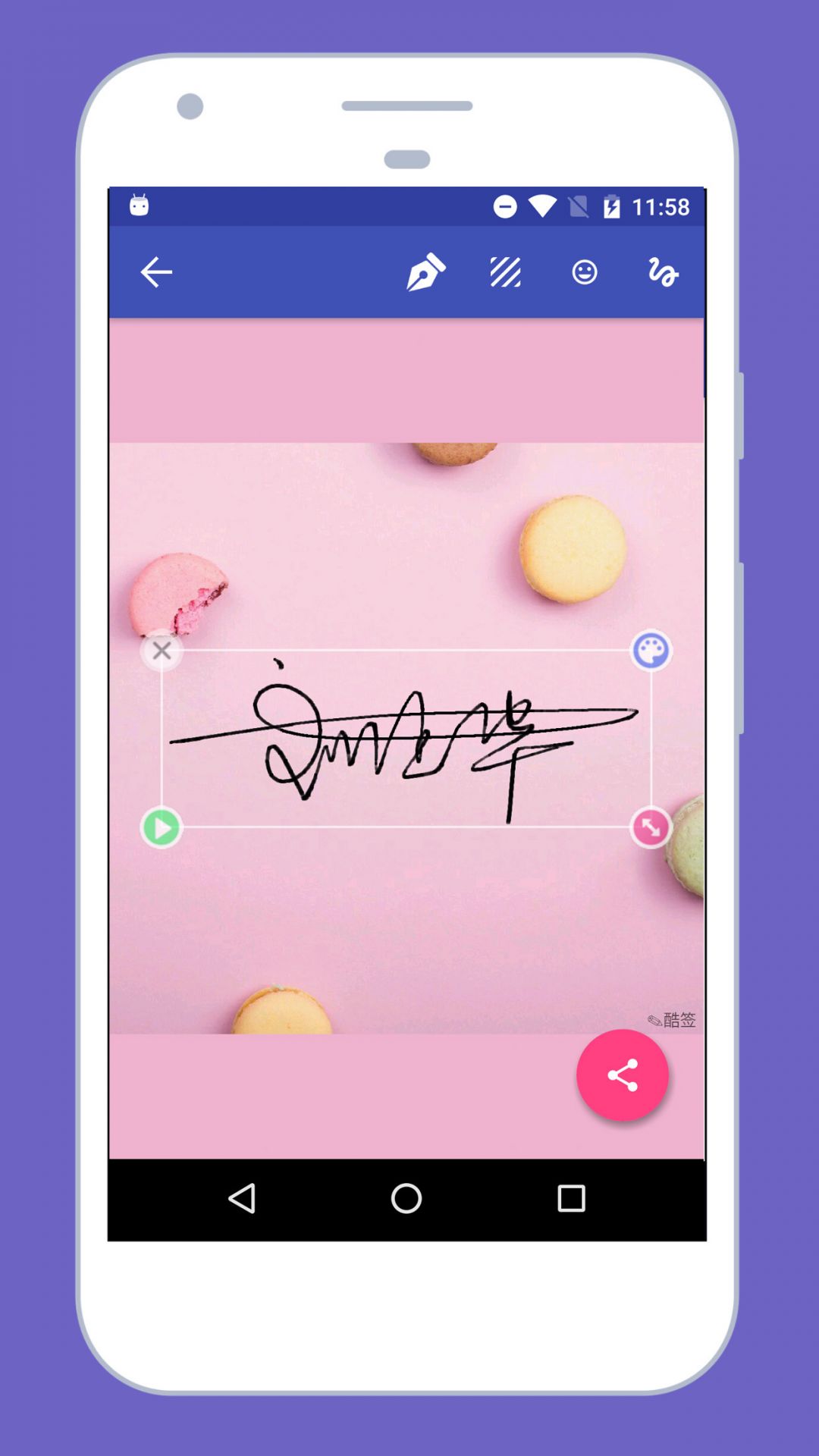 签名_截图2