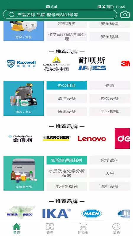西域_截图3