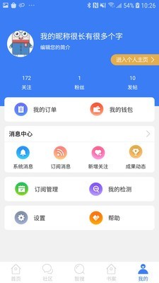 万方数据_截图3