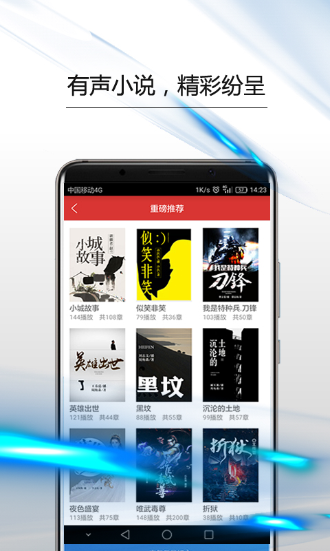 政协号_截图4