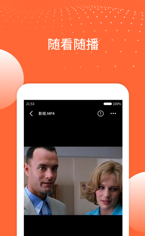 家丞存储_截图2