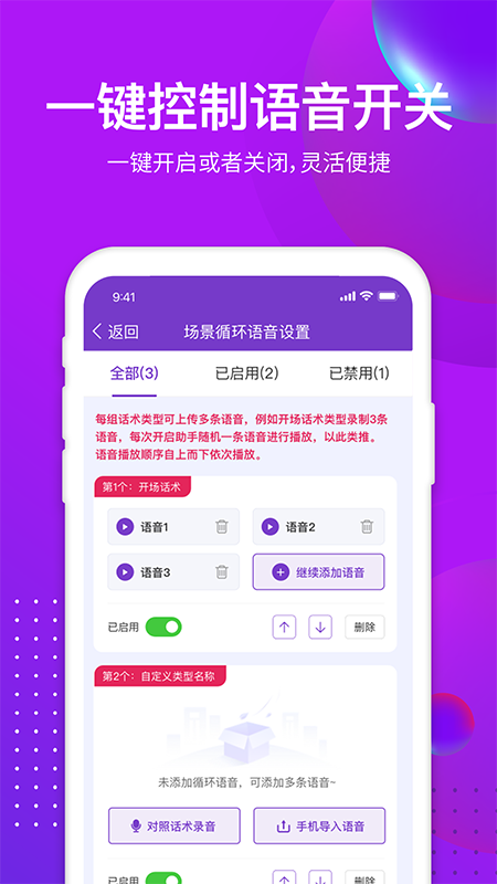 帧好播_截图4