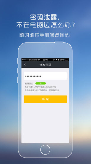 yy安全中心_截图1