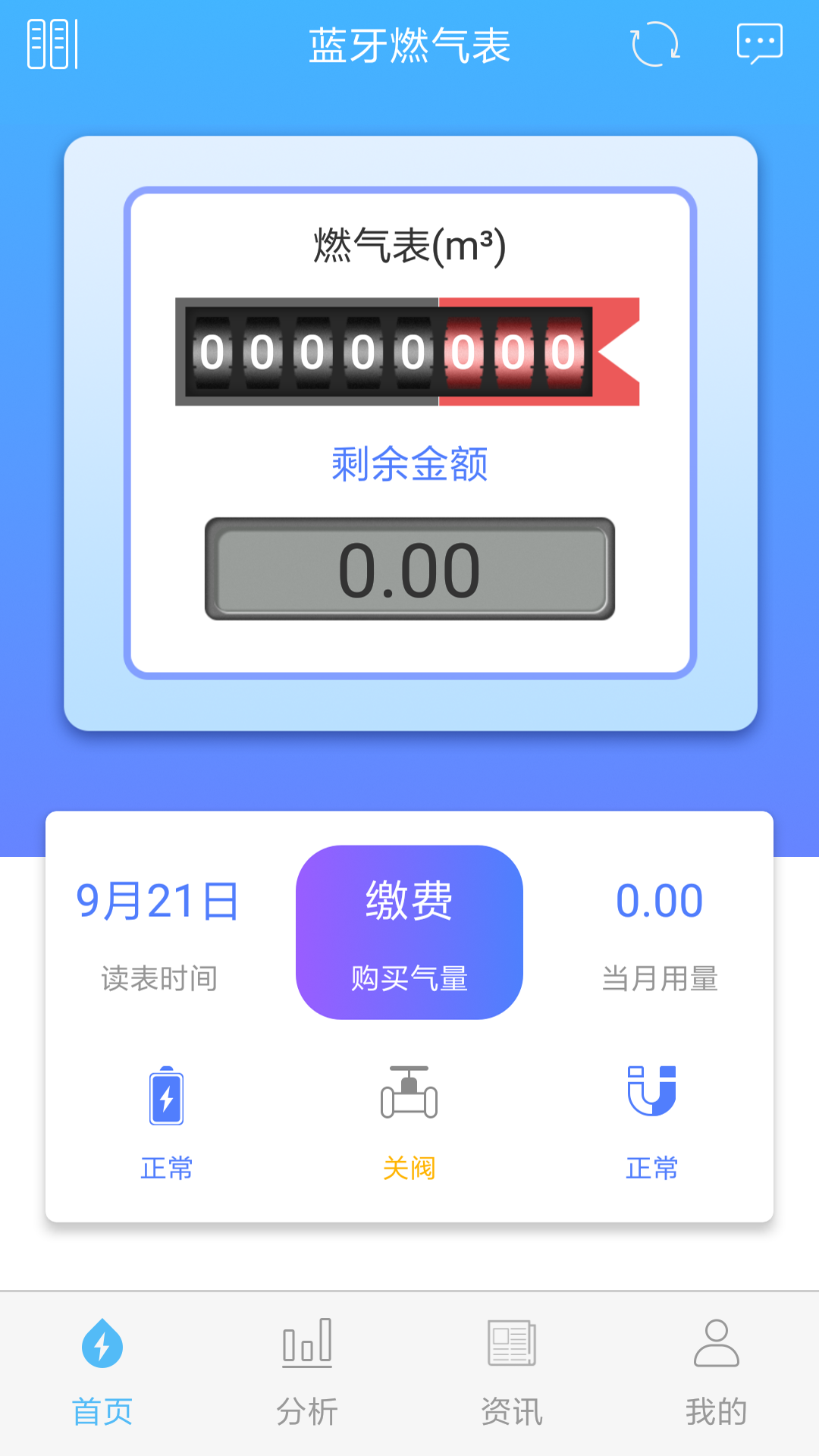 截图3