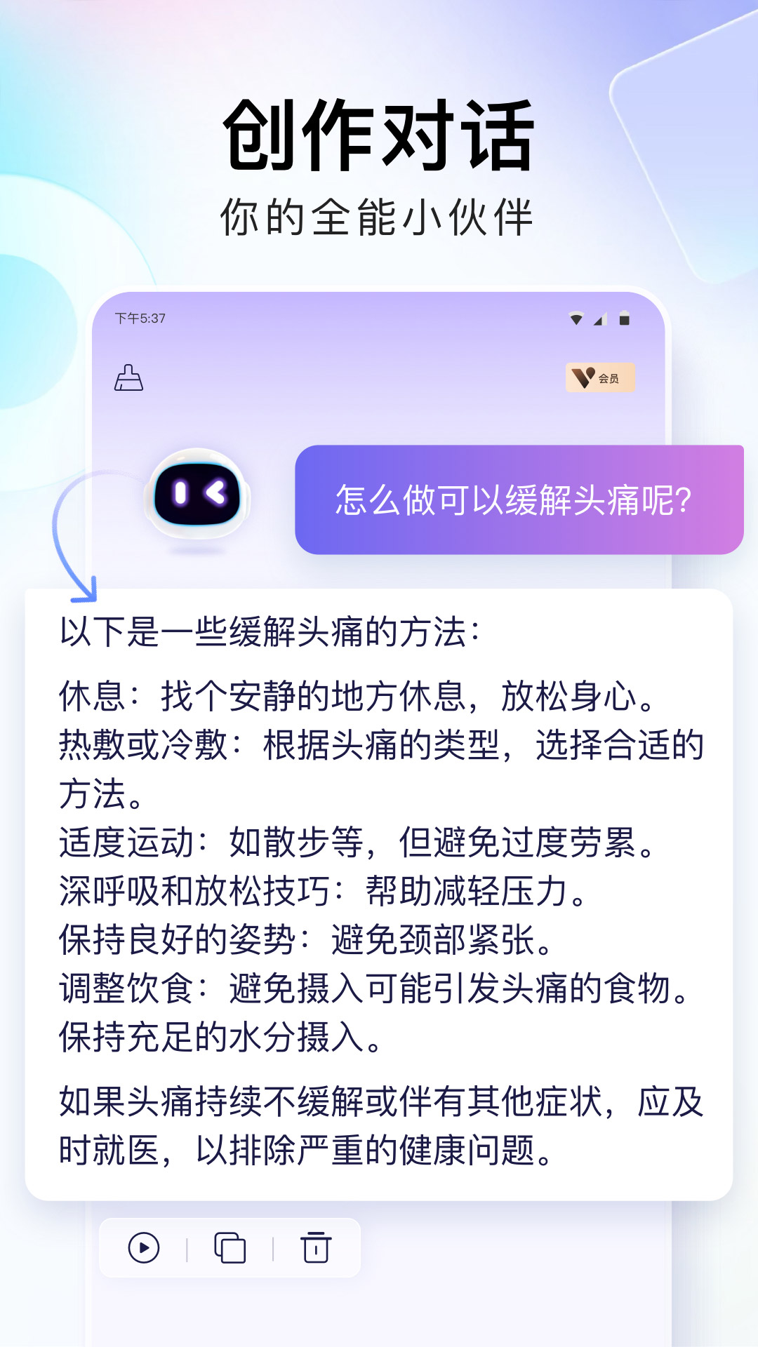 快乐剪辑大师_截图1