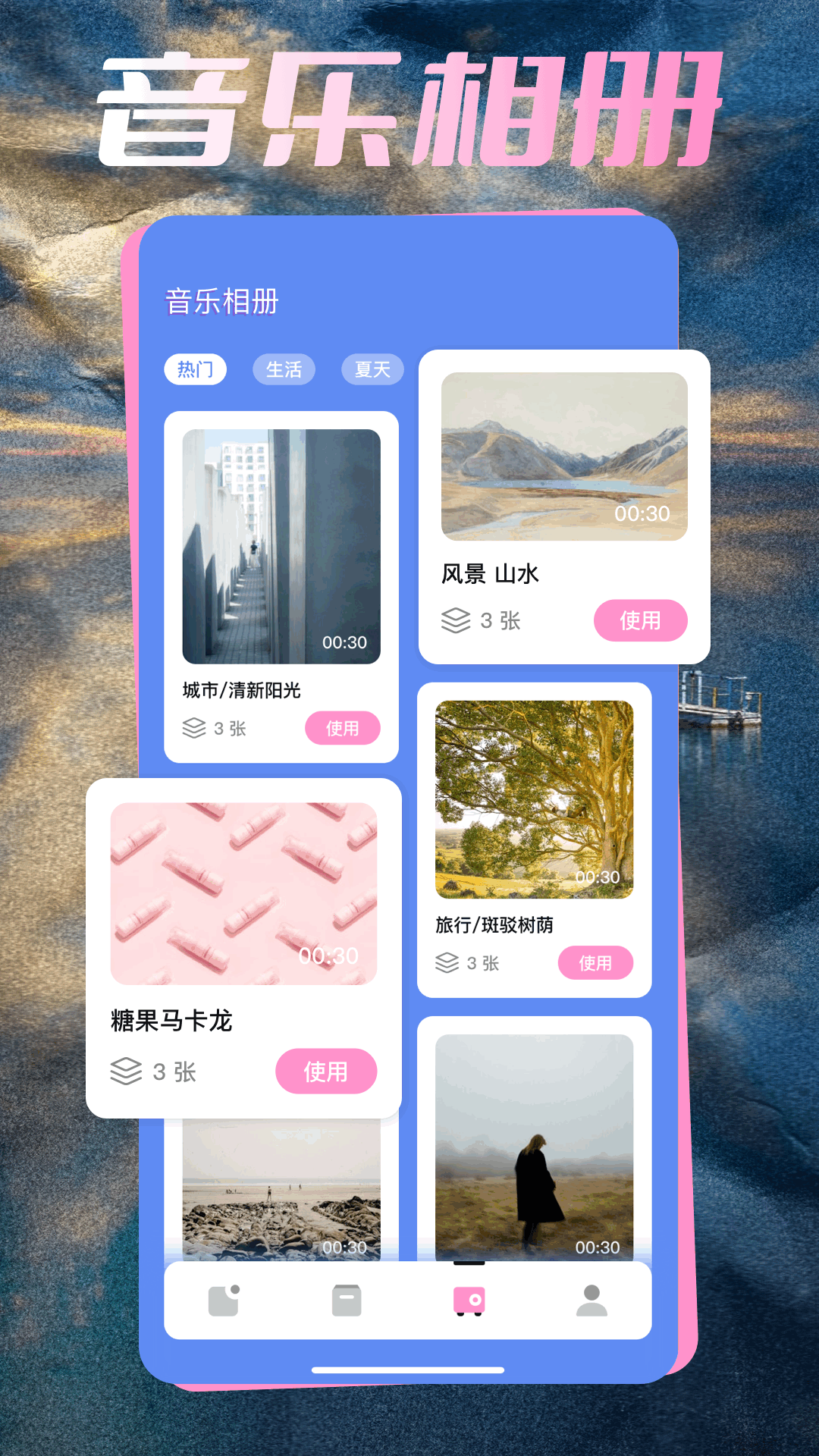 铁粉空间_截图3