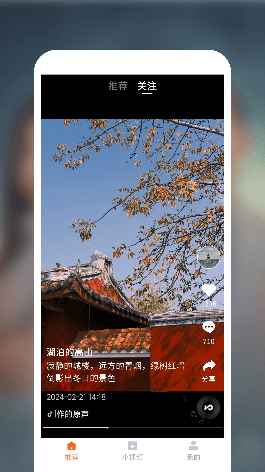 剧果果_截图3