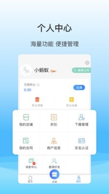 圆贝考驾照_截图1