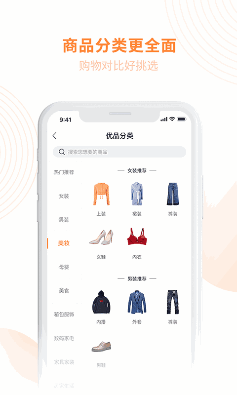 剧豆星光_截图1