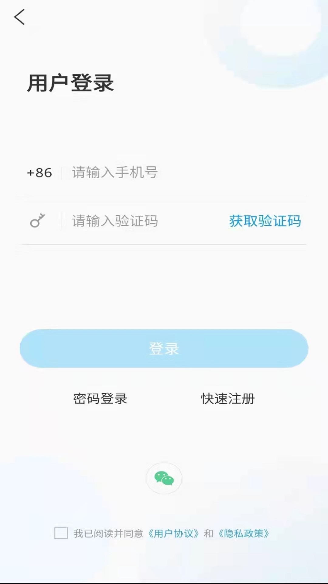 岱岳融媒_截图4