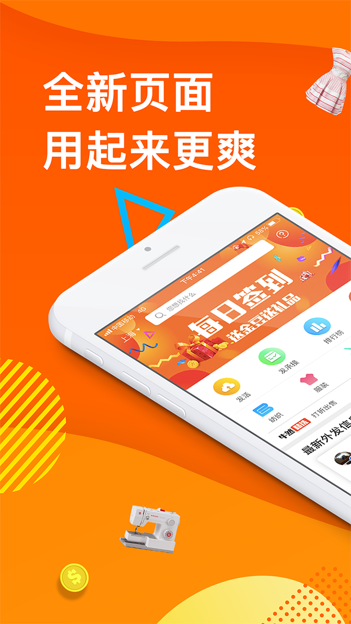 云加工_截图3