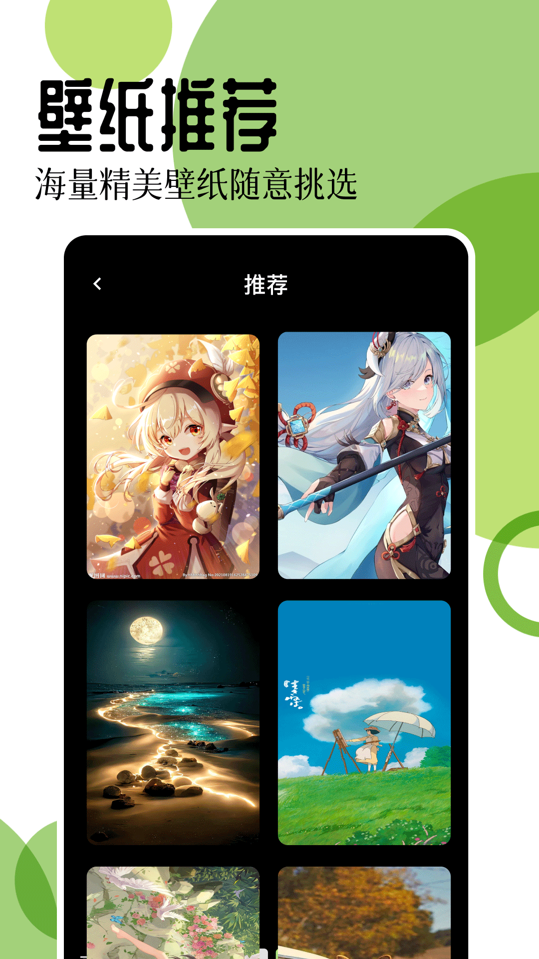 17图库_截图1