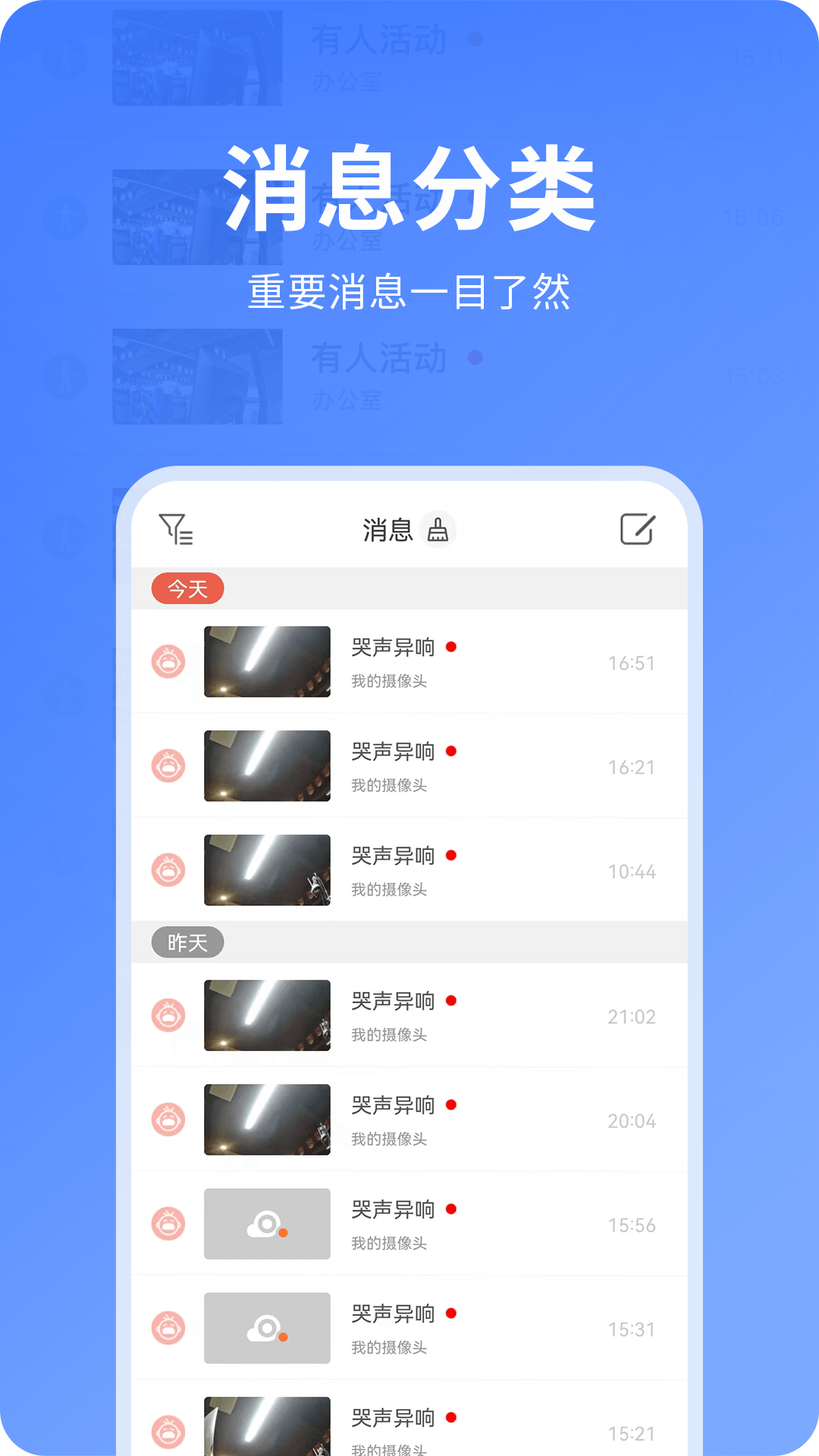 快视云_截图5