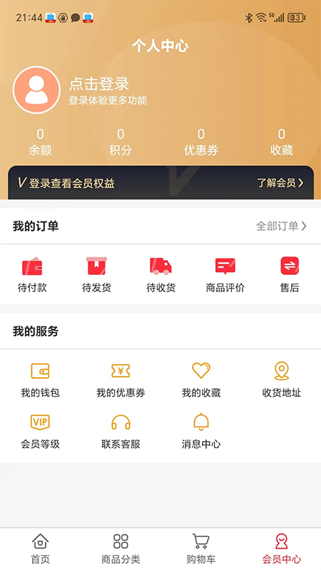 环球标线_截图4