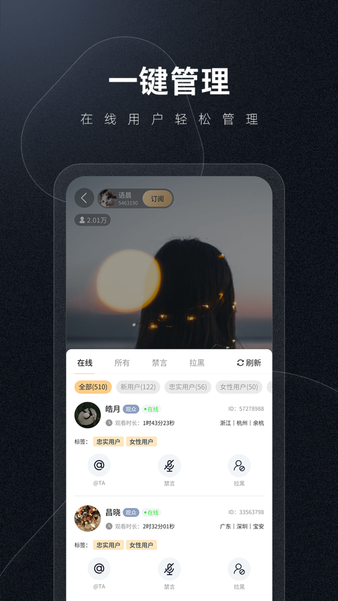 有播企业版_截图4