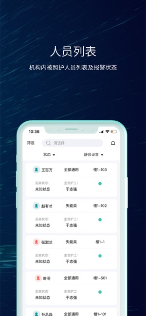 截图5