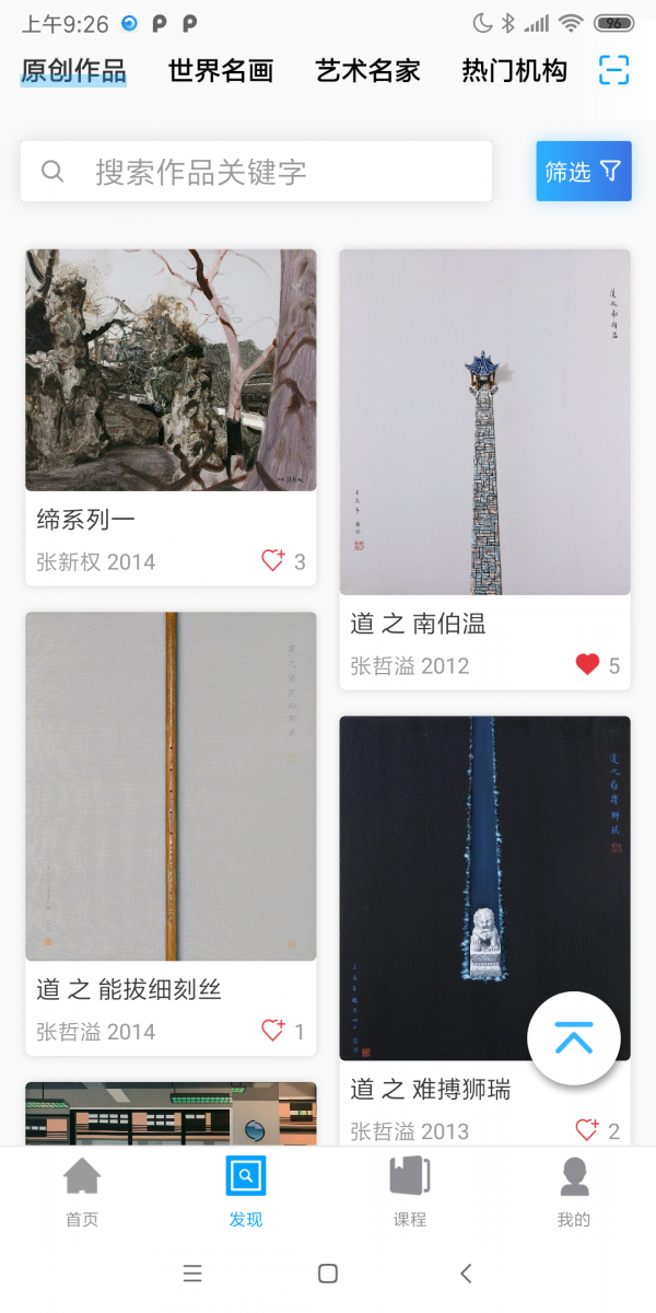 见画_截图1