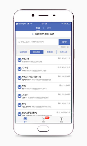 汽车在线_截图5