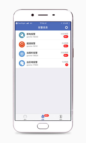 汽车在线_截图4