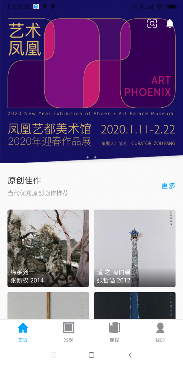 见画_截图3