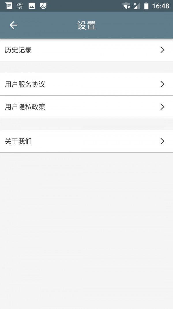 批量图片缩放_截图5