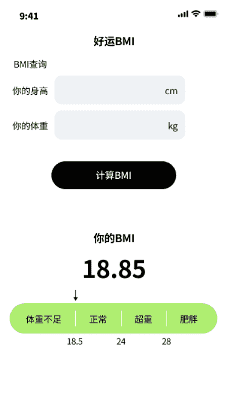 好运步王_截图2