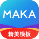 maka设计