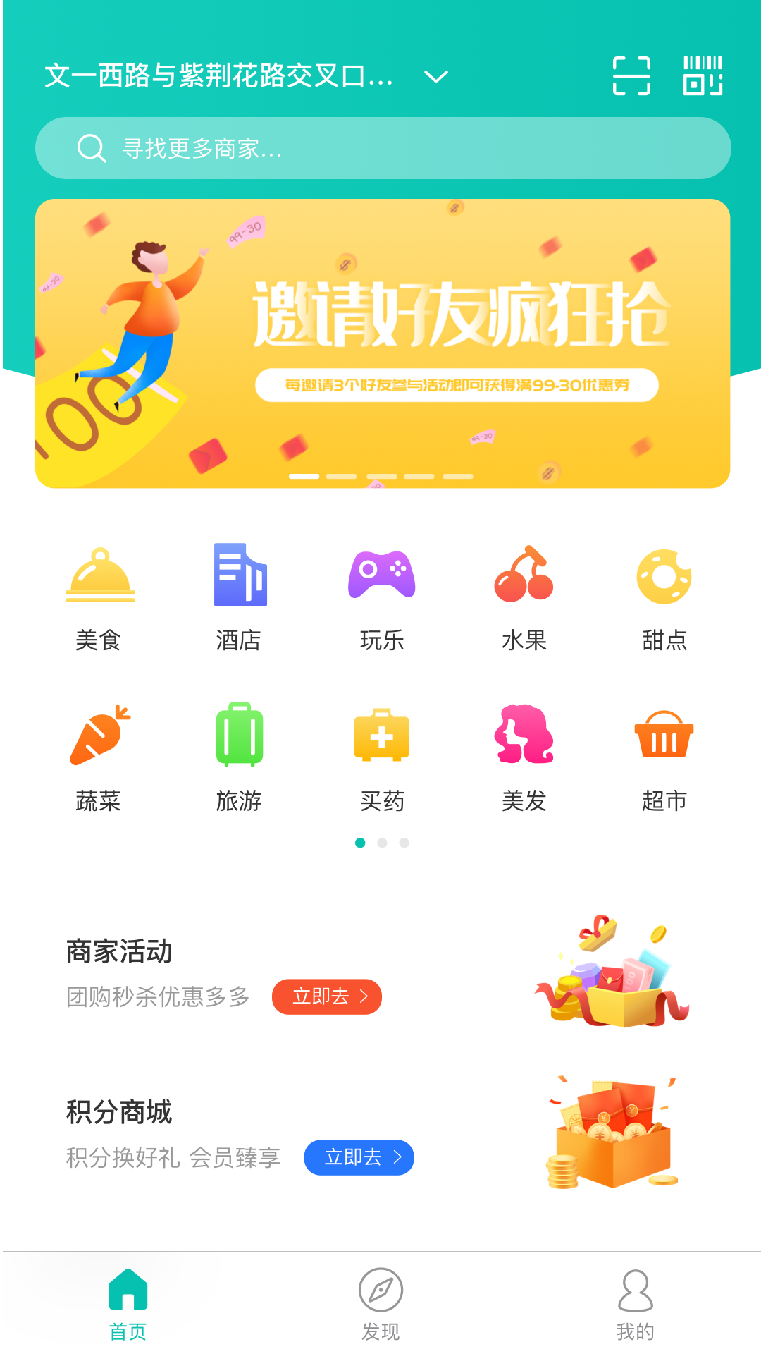 万用指南_截图5