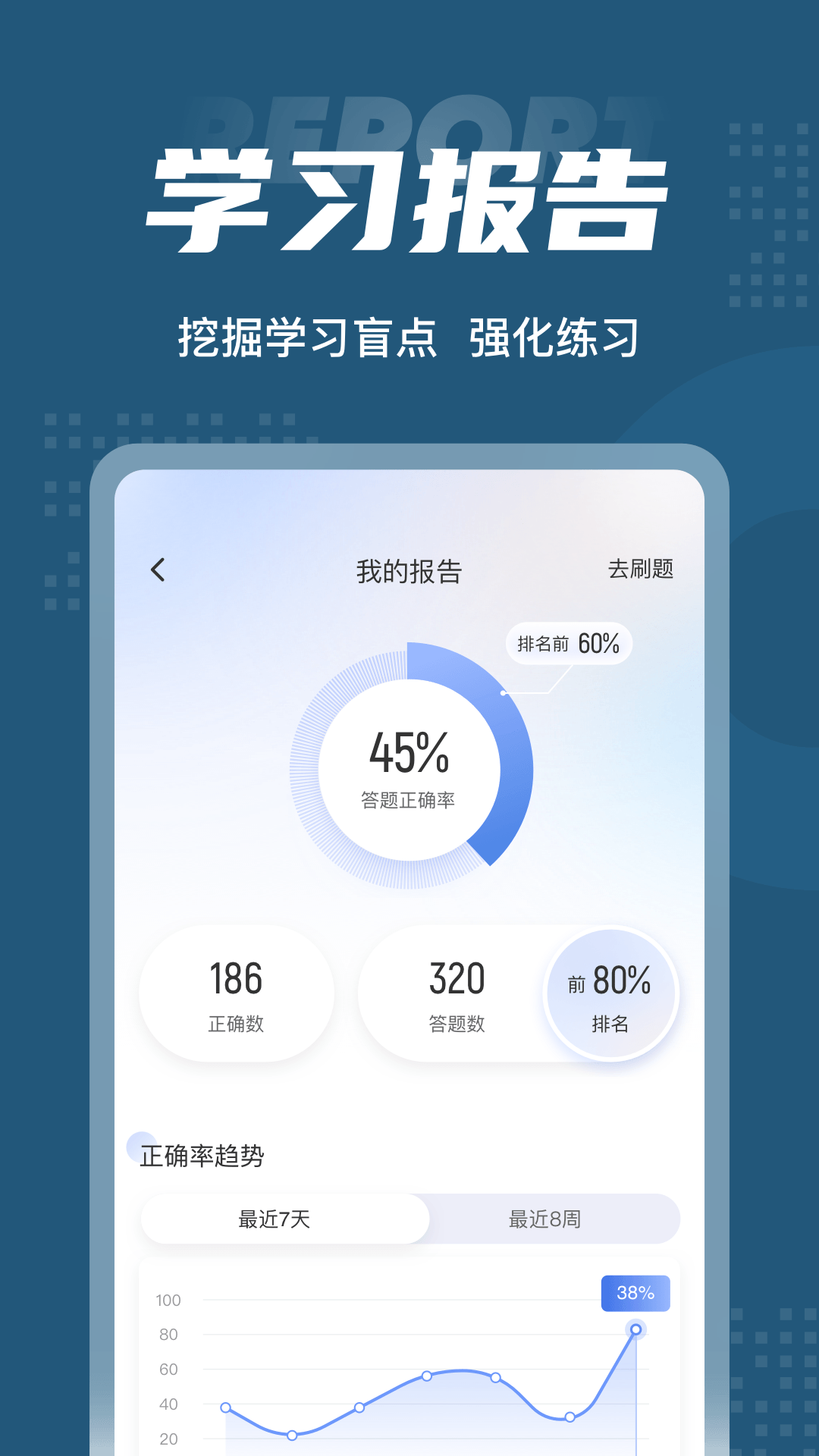 截图5