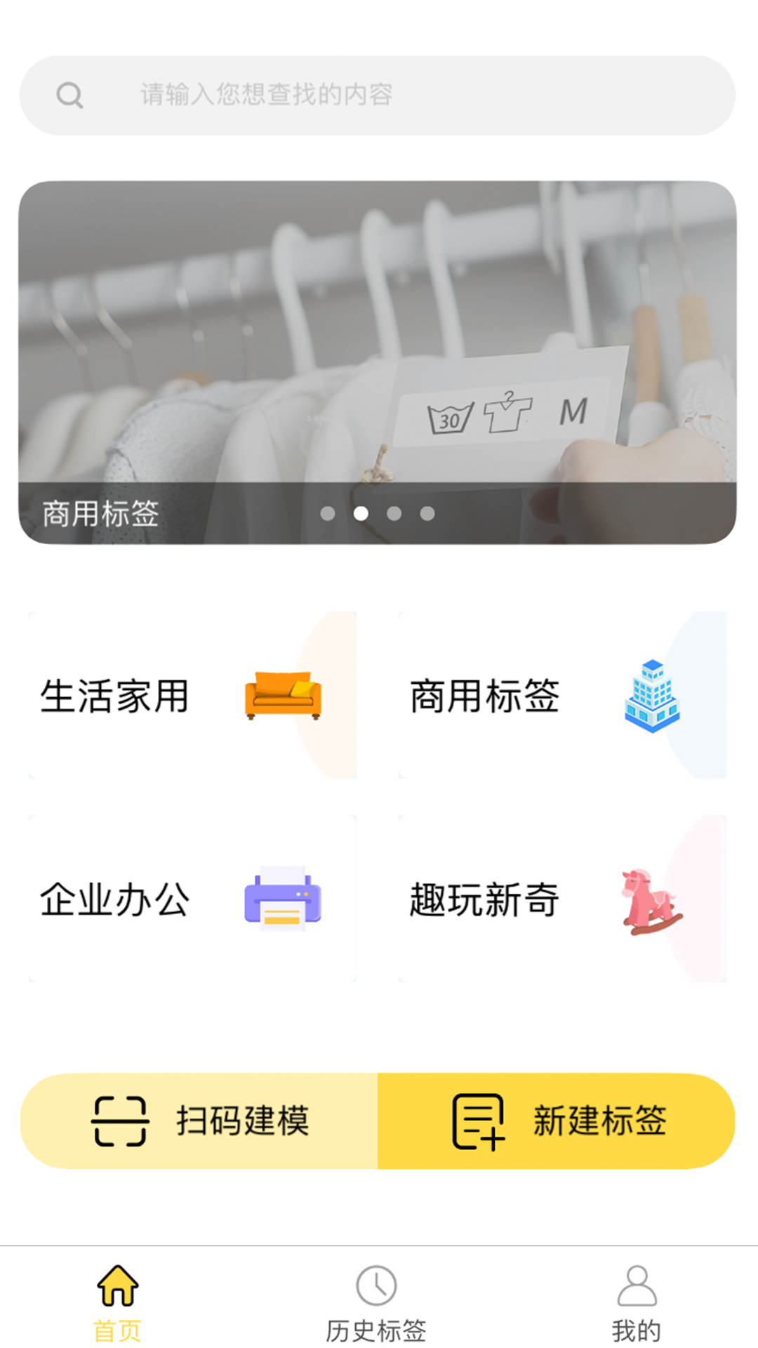 签立得_截图2