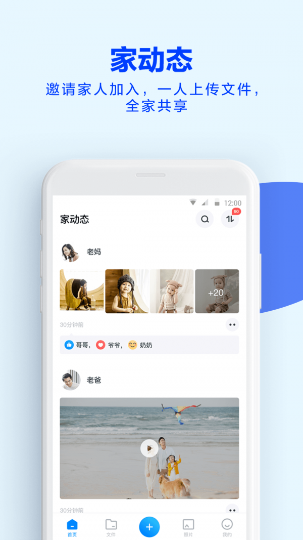 截图4