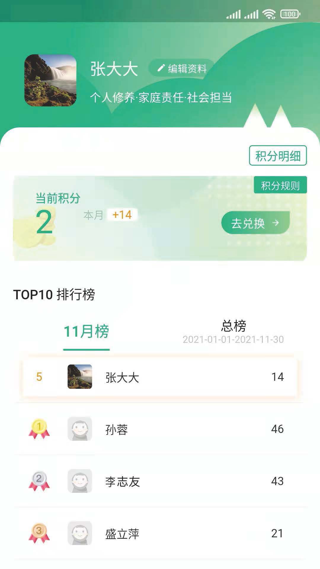 风行丽岛_截图5