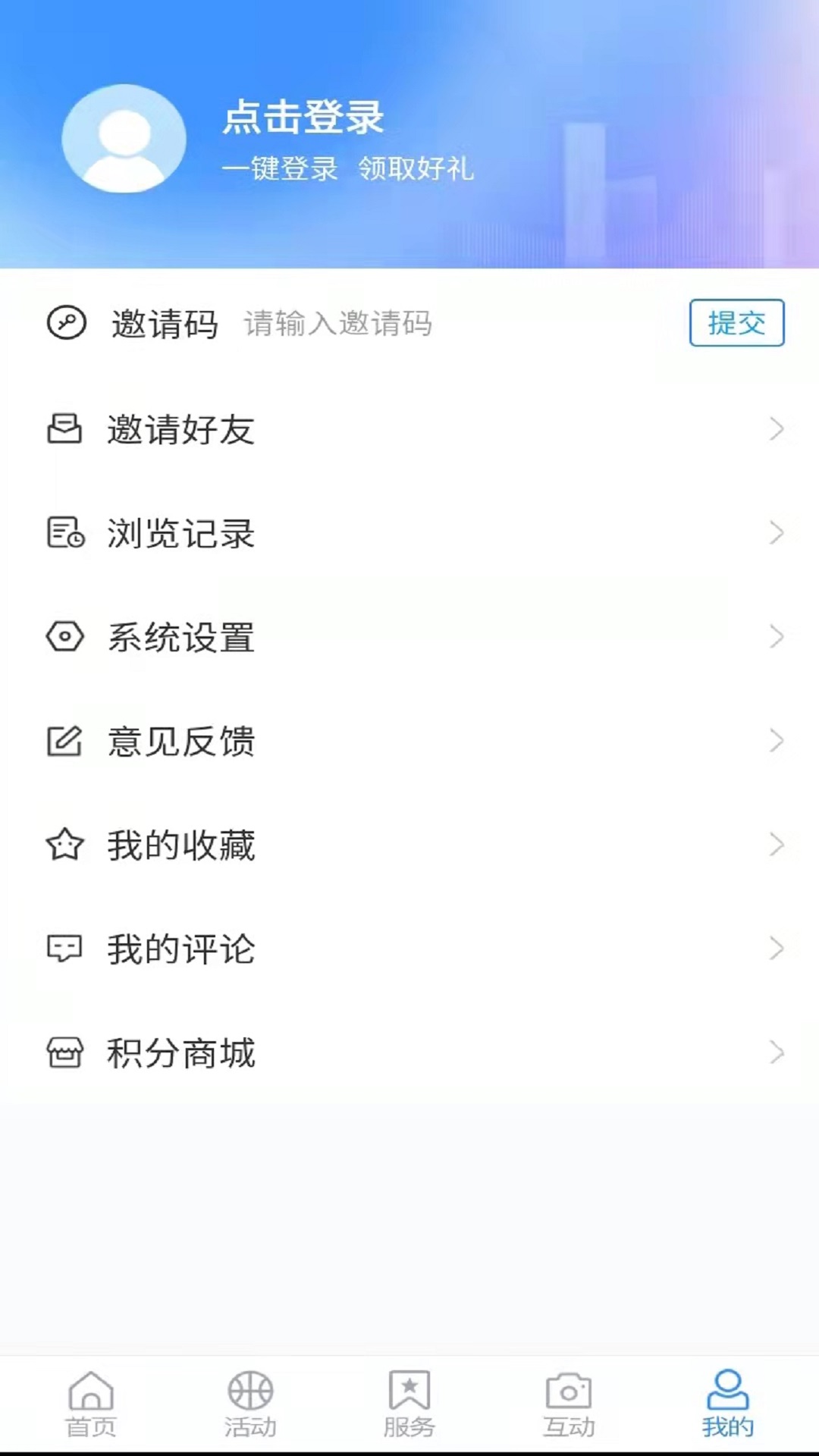 岱岳融媒_截图3