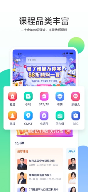 截图5