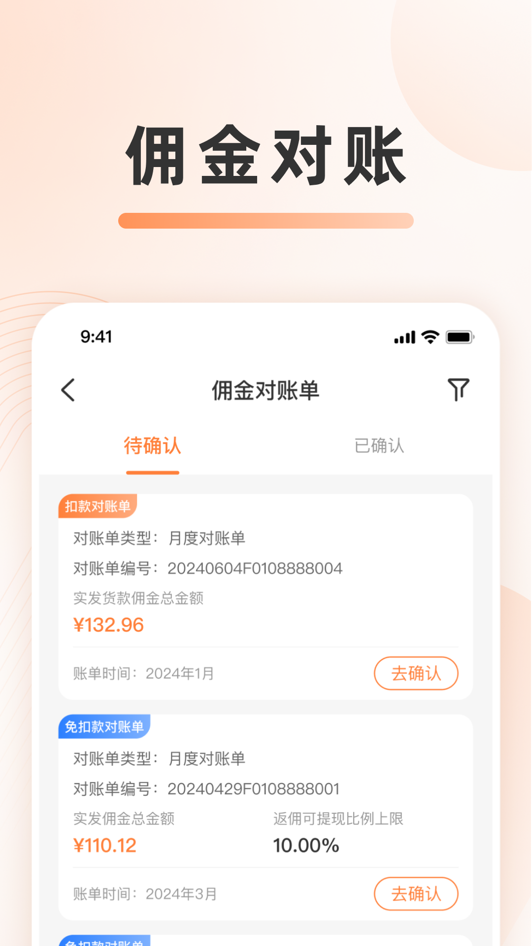 截图5