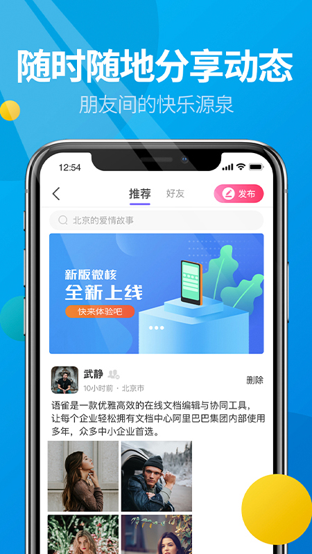 微核_截图5