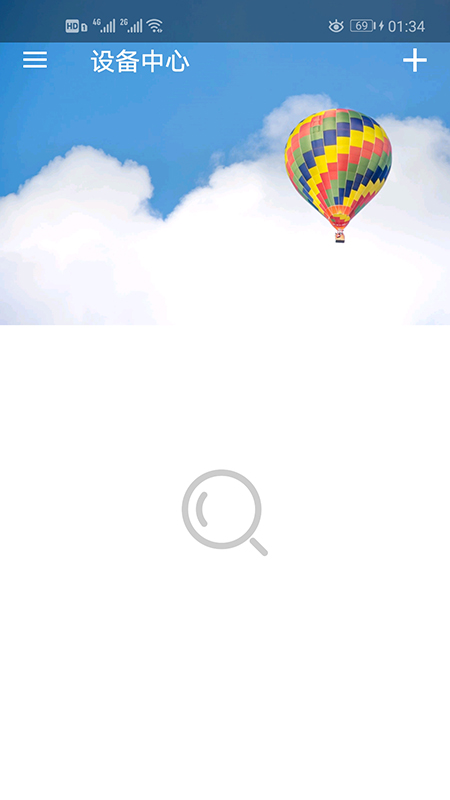 优e家_截图3